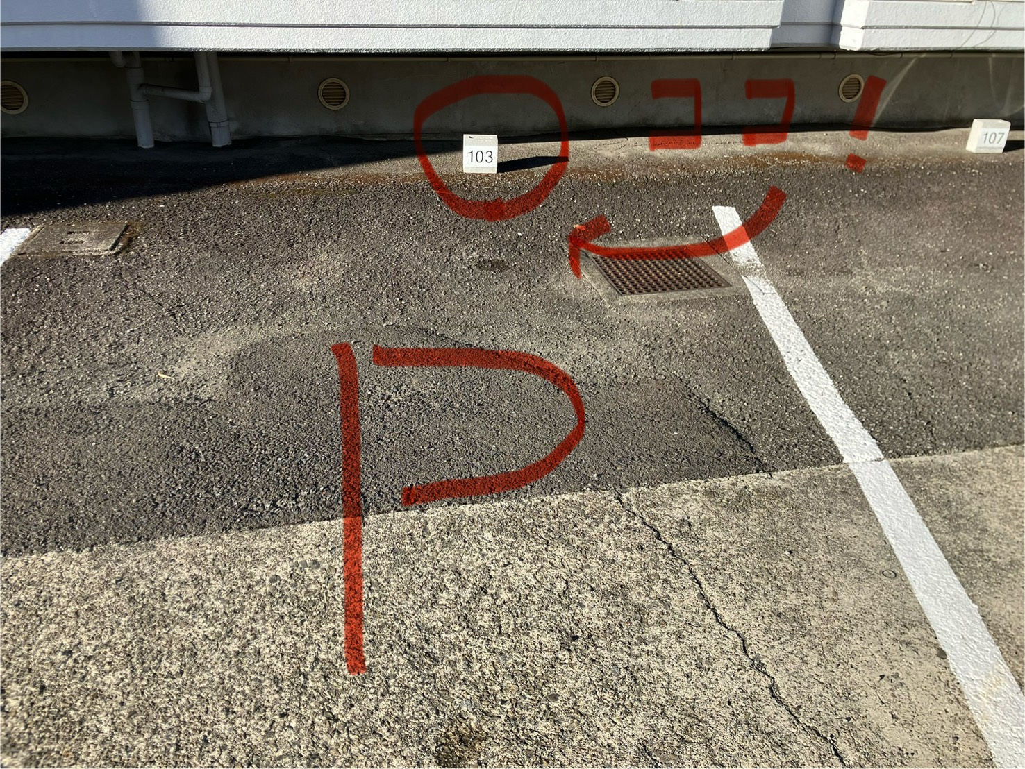 店舗までの道順3